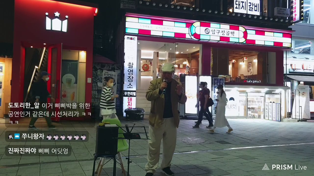 Grandma's favorite K-pop star