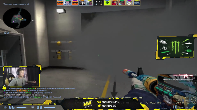 s1mple demonstrates how to get knife kill