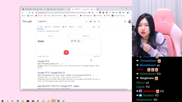 Losing to google translate