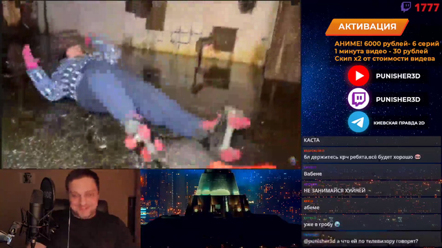 The moment missile flies past A Ukrainian streamer.