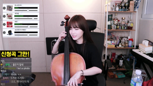 Pirates of the caribbean theme song on a cello with an online band