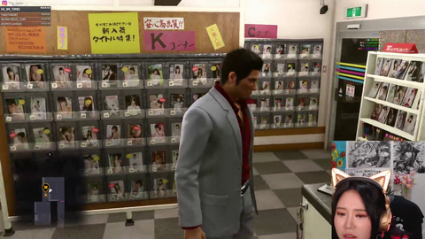 Yakuza moment
