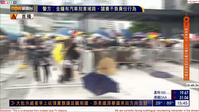Hong Kong Protesters charging into the Legislative Council , go to the stream now to watch it live