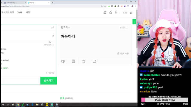 Korean streamer enables chat