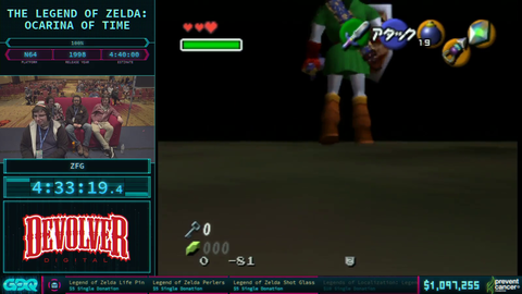 Link gets weird during the OoT glitch exhibition