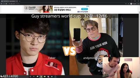 Faker the guitar player