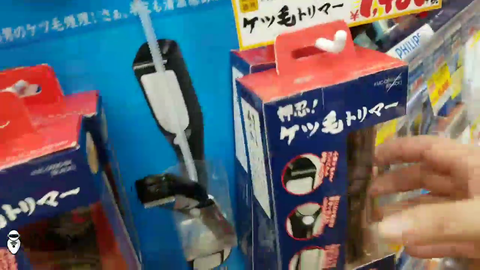The Japanese have thought of everything