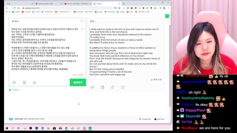 Hachubby says she'll stream less to concentrate on learning English