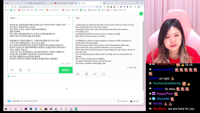 Hachubby says she'll stream less to concentrate on learning English