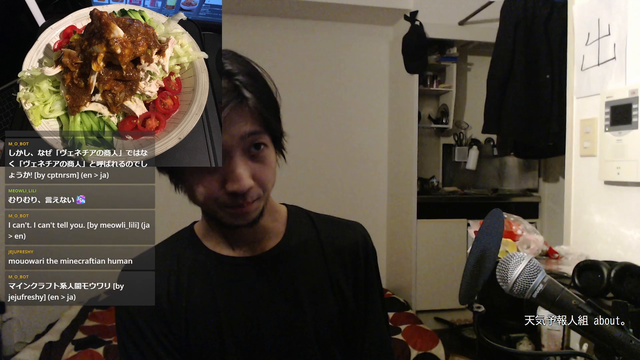Japanese guy does cat tongue twister