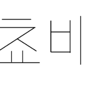 쵸비03