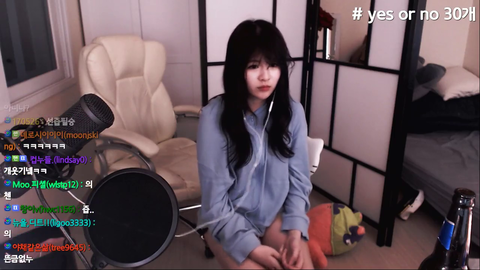 Korean girl on IRL takes a sip