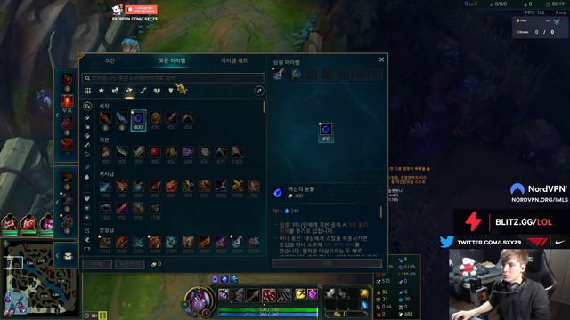 LS gets emotional after finding out that Riot added a reference to him in the game