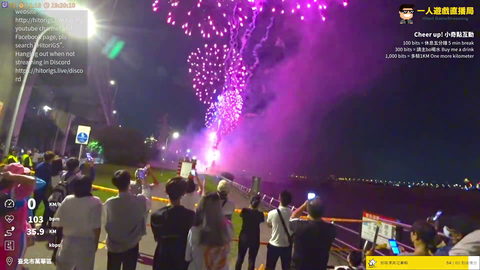 near-miss firework IRL