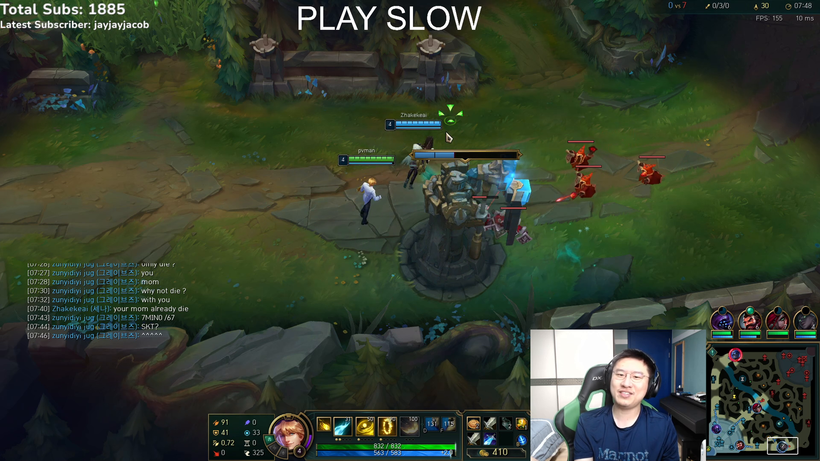 Rush on quitting league