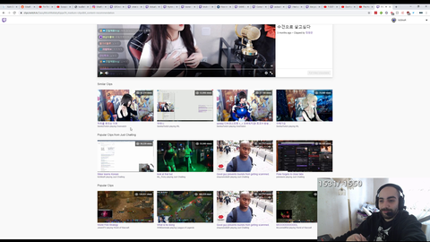 How Twitch partnership works