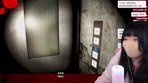 Japanese Streamer Jumpscared into Hell