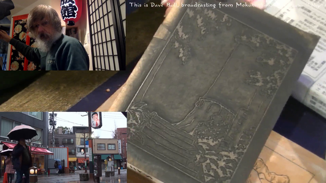 Japanese Woodblock Printmaker describes the process