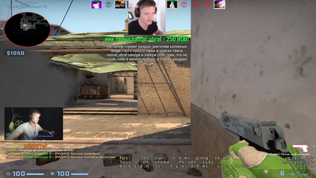 S1mple clutches with a deagle