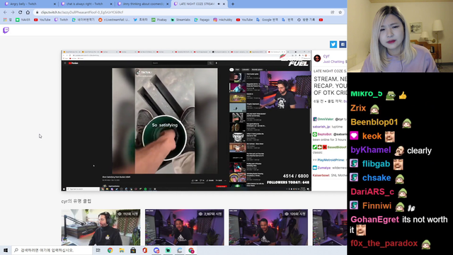 Hachu watches a Cyr clip