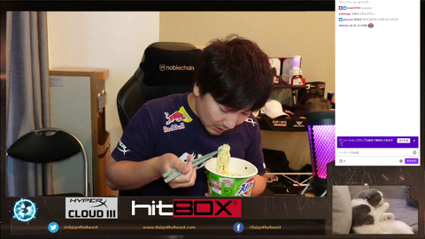 Diago Umehara destroys noodles and dies momentarily