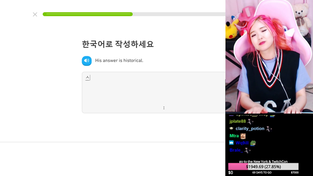 Korean streamer has a request for the police