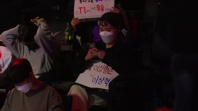 Girl in LCK audience gets ready for the camera