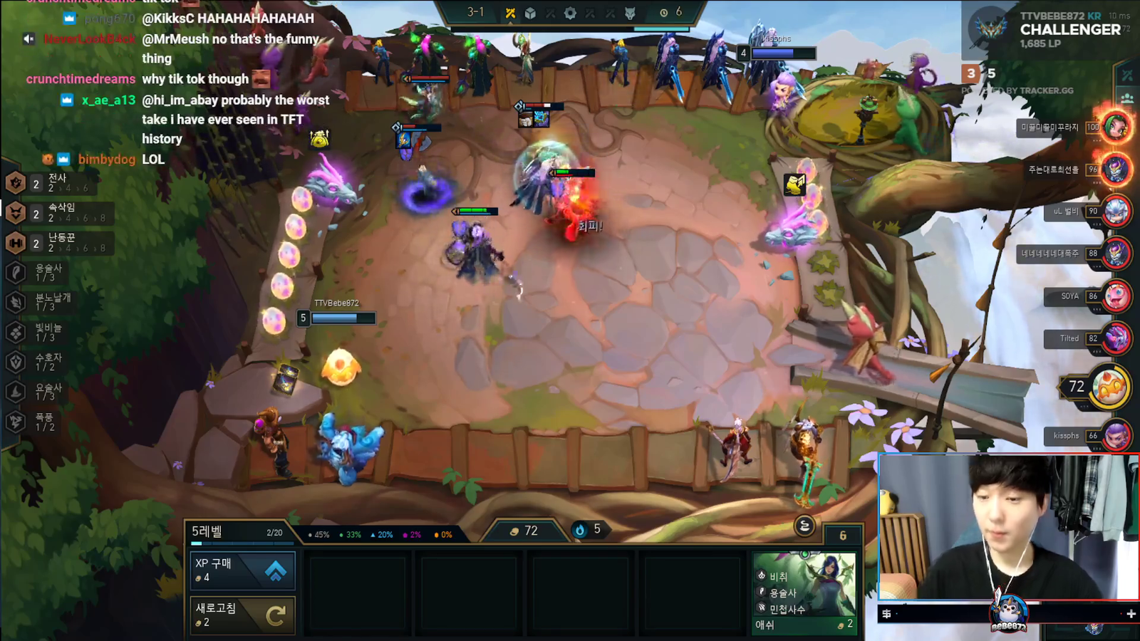 tft streamer bebe wants to beat up milk