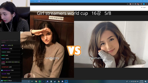 Sasha Grey... She's an streamer & actress? PepeLaugh