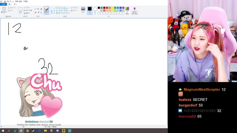 HAChubby EXPOSED!!!