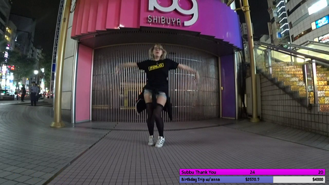 Dancing is illegal