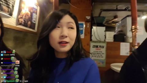 Korean streamers size