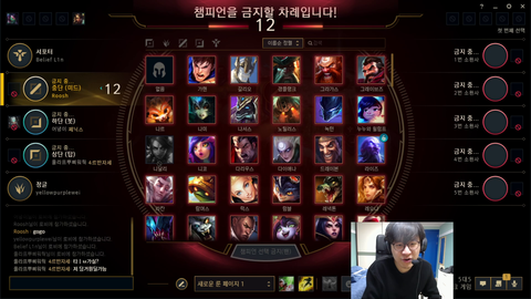 Korean streamer on why Koreans are better at gaming