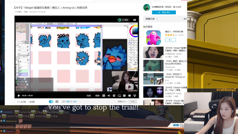 Streamer tells China to stop stealing their content