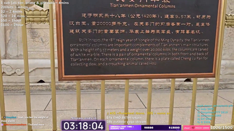 chinese police demand information for streaming at tiananmen square