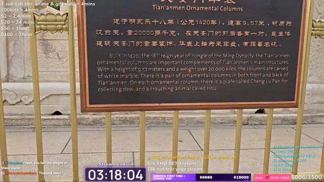 chinese police demand information for streaming at tiananmen square