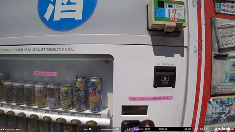 Here's how alcohol vending machines with age verification work in Osaka