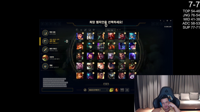 loltyler1's teammates are a bit of a problem