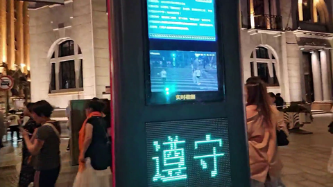 Public shaming in China