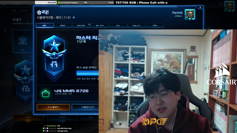 Starcraft pro angry that there are no girls in his discord