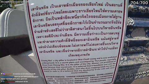 squadW take from ancient thai temple