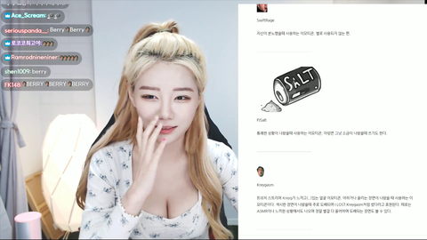 Korean streamer learns to speak coomer