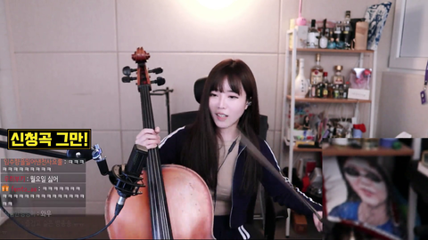 Korean streamer does a cello cover of September