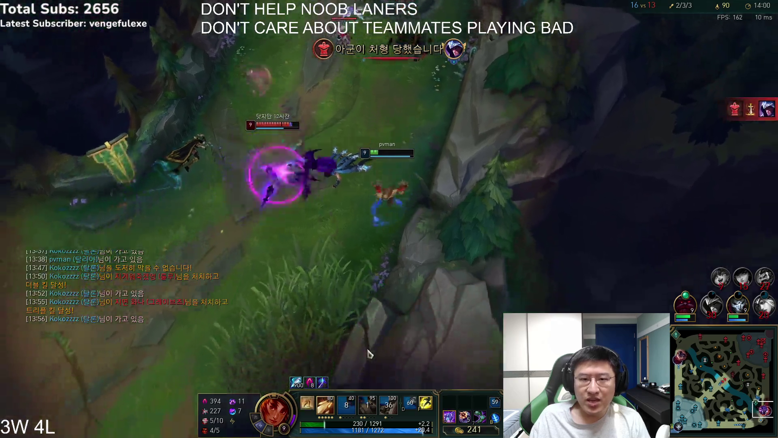 Rush showing how great players dodge Kassadin R