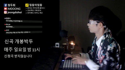 No Look play ( Interstellar ost ) cover by Imdoong