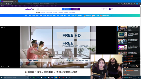 Jinny and Esfand get on Taiwan National News