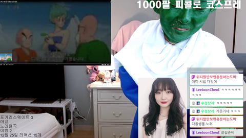 Piccolo cosplay