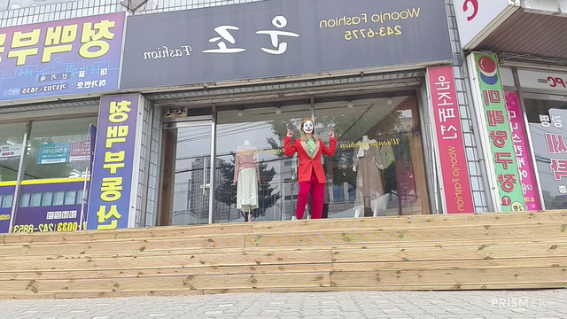 Ming Joker Dance