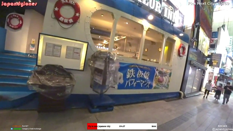 Porn filmed in Japanese restaurant?