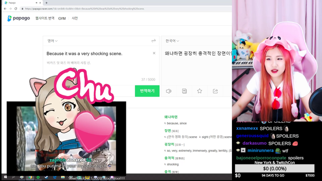 Korean Streamer get's Myspace friend request